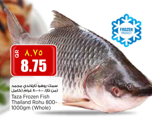 available at سوبر ماركت الهندي الجديد in قطر - أم صلال