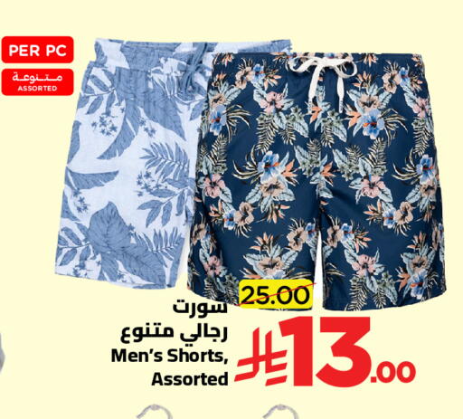 available at Wahj Mart in KSA, Saudi Arabia, Saudi - Jeddah