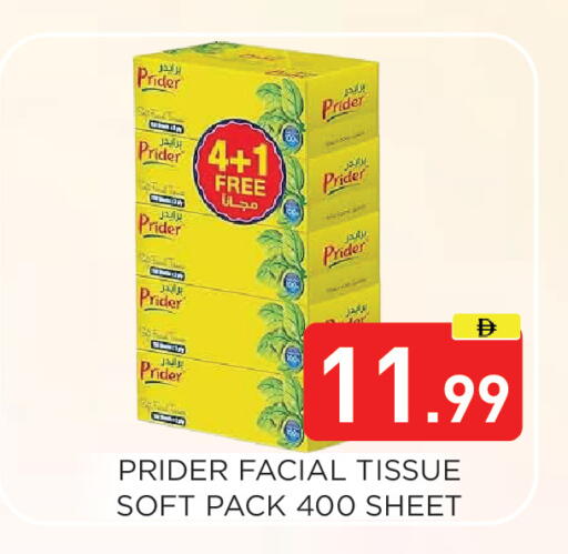 available at Ain Al Madina Hypermarket in UAE - Sharjah / Ajman