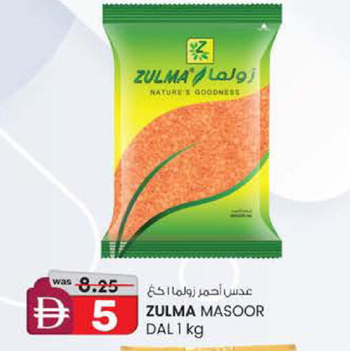 available at الصفا in الإمارات العربية المتحدة , الامارات - ٱلْعَيْن‎