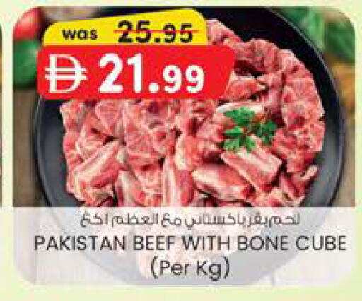 available at K M Trading  in UAE - Sharjah / Ajman