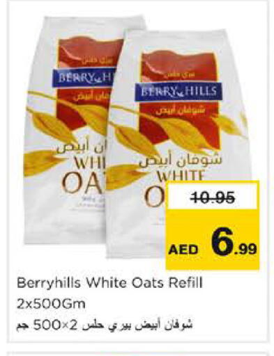 available at Nesto Hypermarket in UAE - Dubai