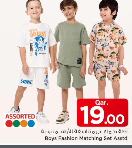 available at مارك & سيف in قطر - الوكرة