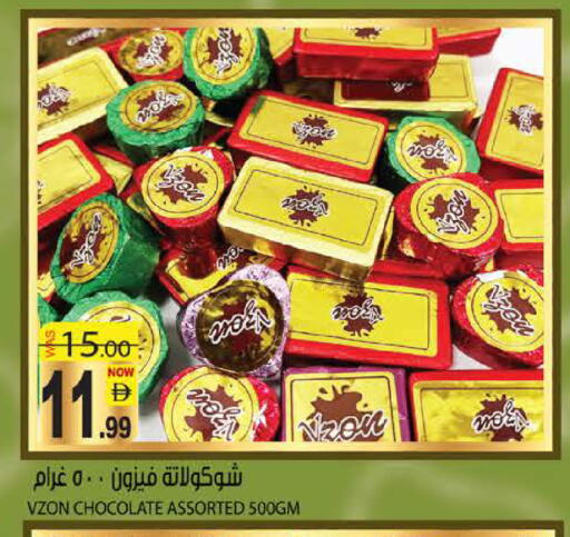 available at Hashim Hypermarket in UAE - Sharjah / Ajman
