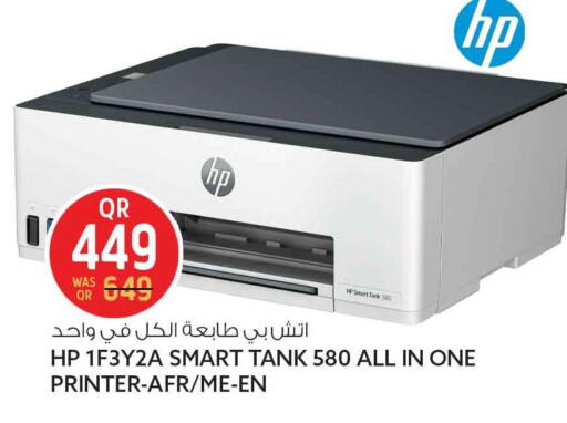 available at Safari Hypermarket in Qatar - Doha