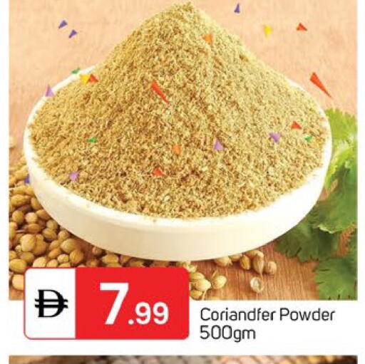 available at سوق طلال in الإمارات العربية المتحدة , الامارات - الشارقة / عجمان