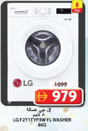 available at Grand Hyper Market in UAE - Sharjah / Ajman