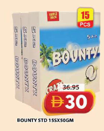 available at Grand Hyper Market in UAE - Dubai