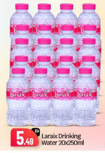 available at BIGmart in UAE - Abu Dhabi