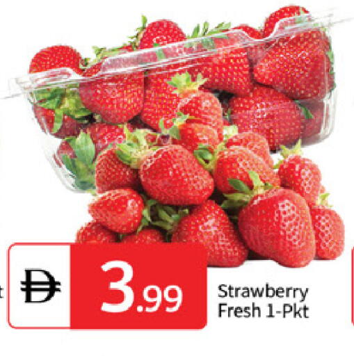 Strawberry available at TALAL MARKET in UAE - Abu Dhabi