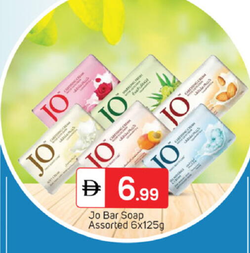 available at TALAL MARKET in UAE - Sharjah / Ajman