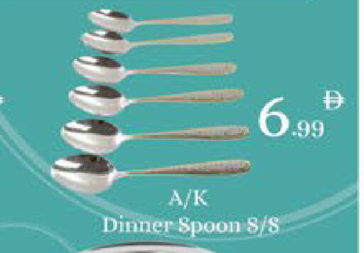 available at ايكو مول & ايكو هايبرماركت in الإمارات العربية المتحدة , الامارات - ٱلْعَيْن‎