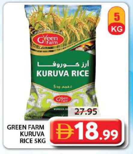 available at Grand Hyper Market in UAE - Abu Dhabi