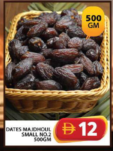 available at جراند هايبر ماركت in الإمارات العربية المتحدة , الامارات - دبي