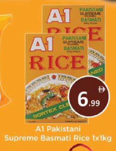 available at ايكو مول & ايكو هايبرماركت in الإمارات العربية المتحدة , الامارات - ٱلْعَيْن‎