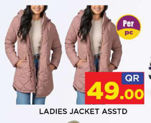 available at شوب اند سمايل هايبرماركت in قطر - أم صلال