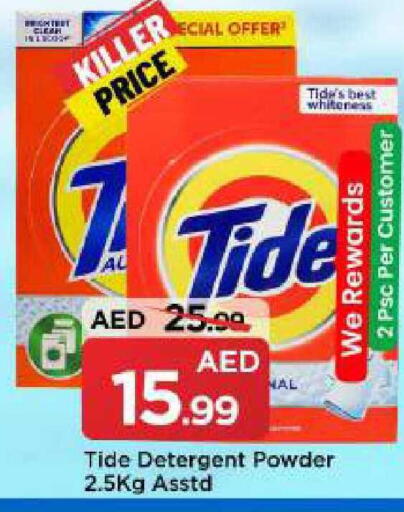 available at مارك & سيف in الإمارات العربية المتحدة , الامارات - دبي