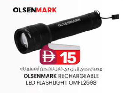 available at K.M Hypermarket in UAE - Al Ain