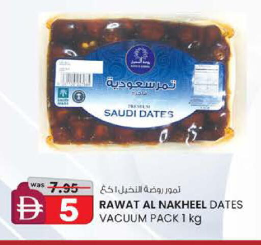 available at Al Safa in UAE - Abu Dhabi
