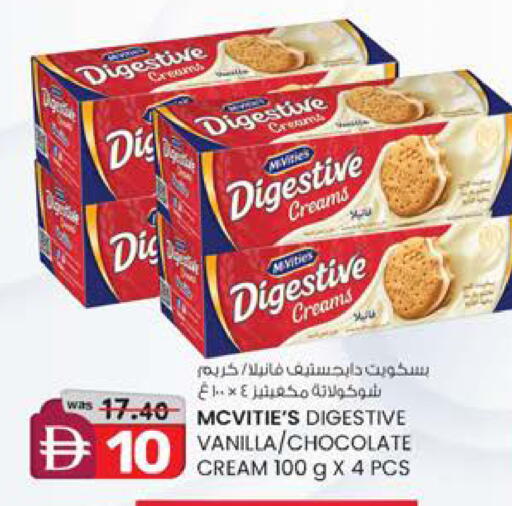 Vanilla available at K.M Hypermarket in UAE - Sharjah / Ajman