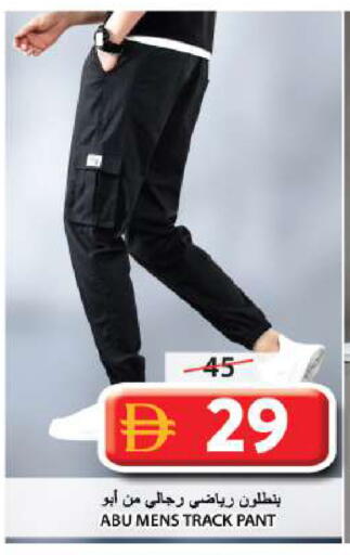 available at Grand Hyper Market in UAE - Sharjah / Ajman