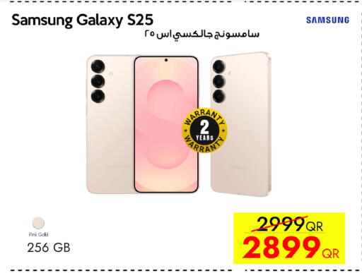 available at آي كونكت in قطر - الريان