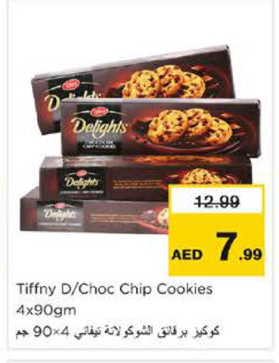 available at Nesto Hypermarket in UAE - Dubai