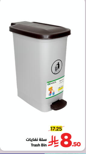 available at Wahj Mart in KSA, Saudi Arabia, Saudi - Jeddah