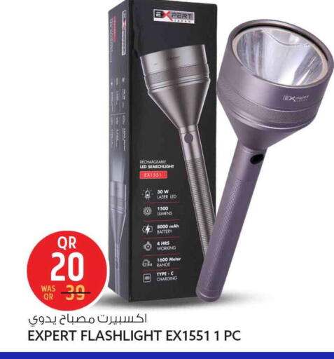 available at سفاري هايبر ماركت in قطر - الوكرة