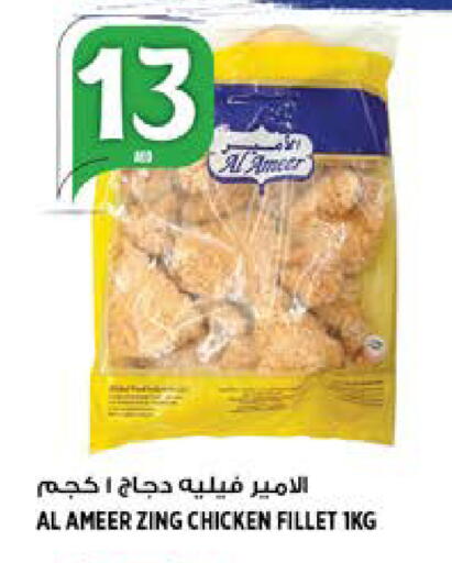 available at Hashim Hypermarket in UAE - Sharjah / Ajman