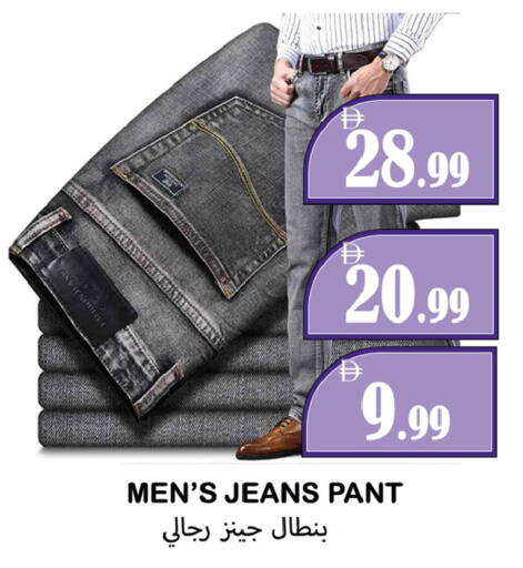 available at Souk Al Mubarak Hypermarket in UAE - Sharjah / Ajman