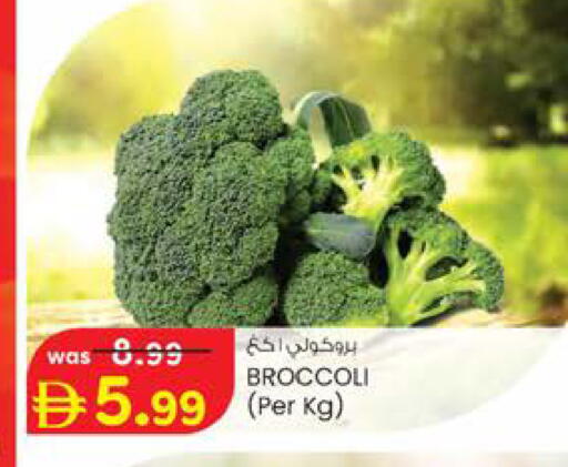 Broccoli available at ك. الم. للتجارة in الإمارات العربية المتحدة , الامارات - دبي
