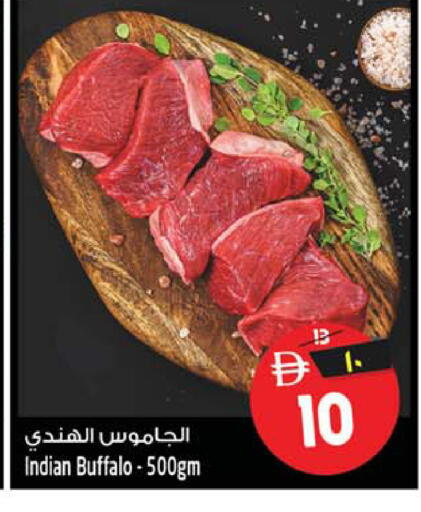 available at سفاري هايبرماركت in الإمارات العربية المتحدة , الامارات - دبي