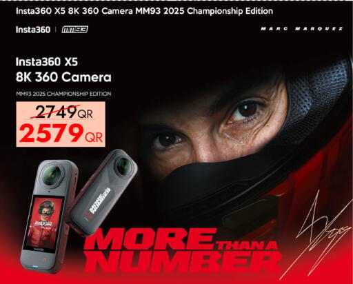 available at آي كونكت in قطر - الخور