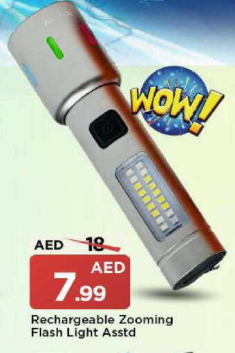 available at مارك & سيف in الإمارات العربية المتحدة , الامارات - الشارقة / عجمان