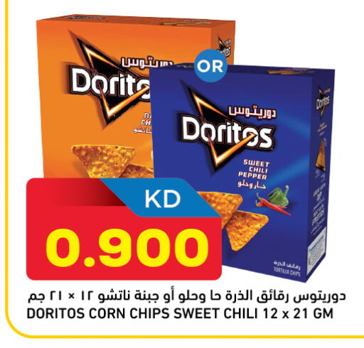 Chili Pepper available at أونكوست in الكويت - مدينة الكويت