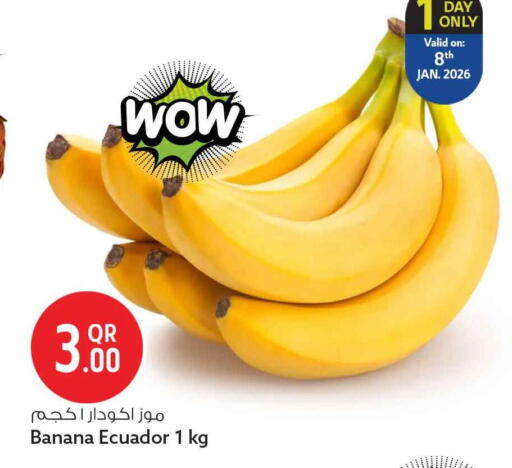 Banana from Ecuador available at سفاري هايبر ماركت in قطر - الشحانية