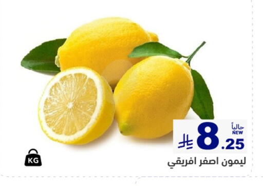 available at أسواق رامز in مملكة العربية السعودية, السعودية, سعودية - تبوك