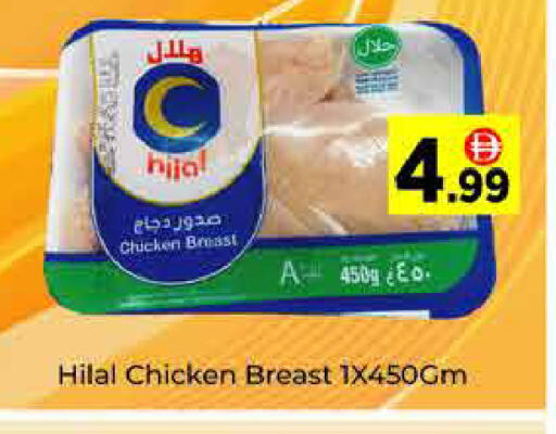 available at ايكو مول & ايكو هايبرماركت in الإمارات العربية المتحدة , الامارات - دبي