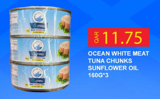 available at Rawabi Hypermarket in Qatar - Al-Shahaniya