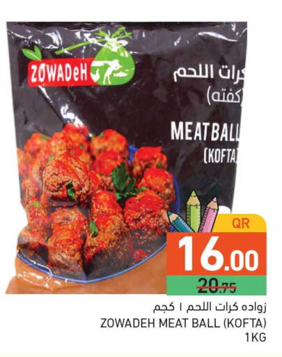 available at Aswaq Ramez in Qatar - Al Khor