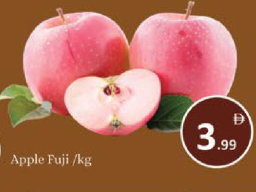 Apple available at ايكو مول & ايكو هايبرماركت in الإمارات العربية المتحدة , الامارات - ٱلْعَيْن‎