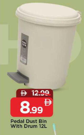 available at مارك & سيف in الإمارات العربية المتحدة , الامارات - الشارقة / عجمان