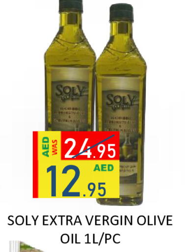 available at رويال جلف هايبرماركت in الإمارات العربية المتحدة , الامارات - أبو ظبي