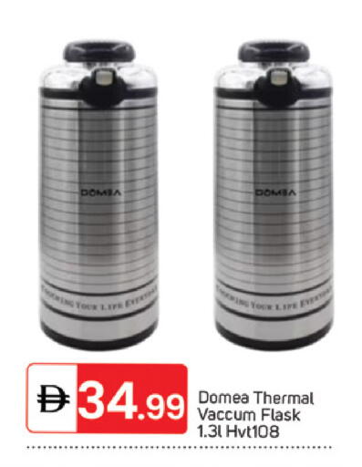 available at سوق طلال in الإمارات العربية المتحدة , الامارات - الشارقة / عجمان