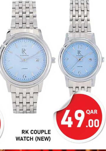 available at Passion Hypermarket in Qatar - Al Wakra