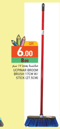 available at أسواق رامز in قطر - الدوحة