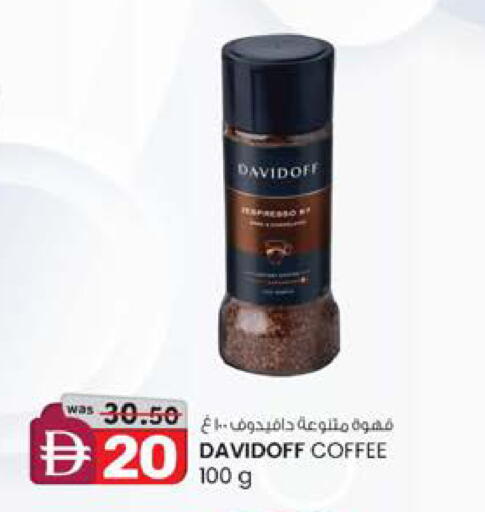 available at K.M Hypermarket in UAE - Sharjah / Ajman