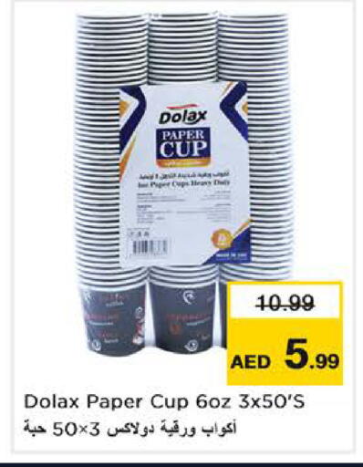 available at Nesto Hypermarket in UAE - Abu Dhabi