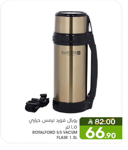 available at Mazaya in KSA, Saudi Arabia, Saudi - Qatif